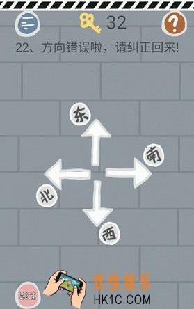 史小坑的烦恼1考试第二十二关玩法攻略_