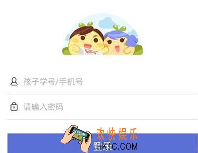 一起作业家长端怎么注册_一起作业家长端如何注册的方法介绍