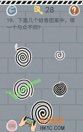 史小坑的烦恼1考试第十九关玩法攻略_史小坑的烦恼1考试第十九关怎么玩