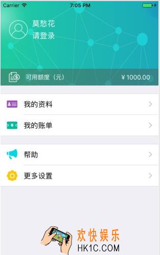 莫愁花app是什么_莫愁花app怎么样