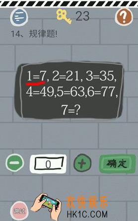 史小坑的烦恼1考试第十四关玩法攻略_史小坑的烦恼1考试第十四关怎么玩