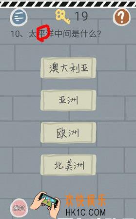 史小坑的烦恼1考试第十关玩法攻略_史小坑的烦恼1考试第十关怎么玩