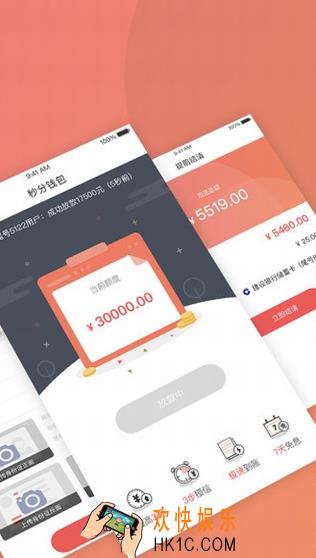 秒分钱包申请条件有哪些_秒分钱包借款额度是多少