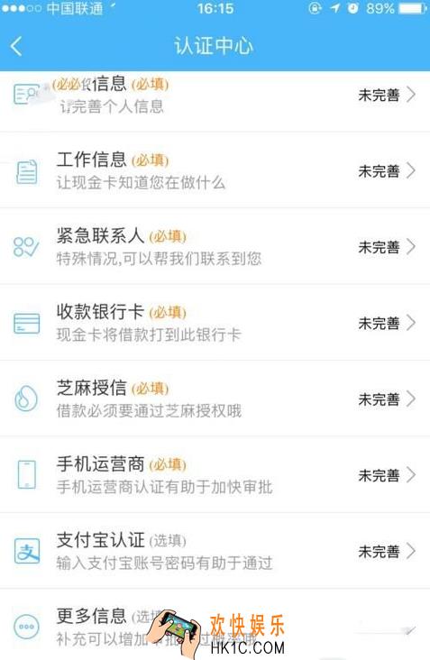 现金白卡身份验证失败怎么办_现金白卡身份验证没有额度是什么情况