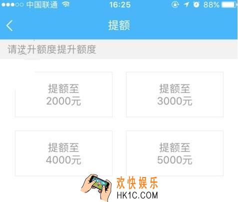 现金白卡申请额度是多少_现金白卡怎么提升额度