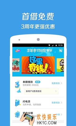 钱有路会给联系人打电话吗_钱有路客服电话是多少