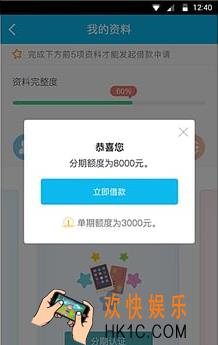钱有路怎么注册_钱有路为什么收不到验证码