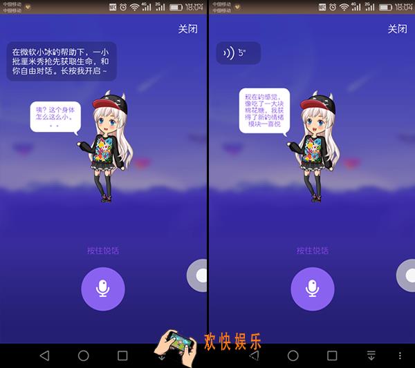 厘米人ai怎么打字_厘米人ai打字介绍