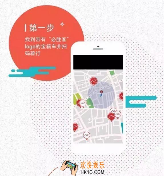 摩拜单车必胜客早餐券的集齐技巧_摩拜单车早餐卷一天能集几次