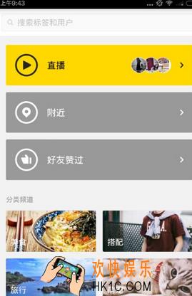 nice怎么才能增加赞和粉丝数_nice如何增加赞和粉丝数的方法介绍