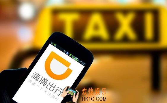 滴滴出行空驾补偿是什么获得条件是什么_滴滴出行空驾补偿的规则介绍