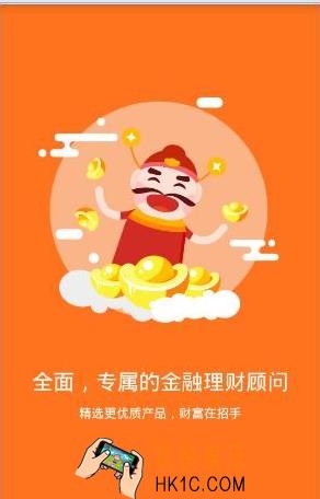 平安金管家是什么有什么用_平安金管家用途及功能介绍