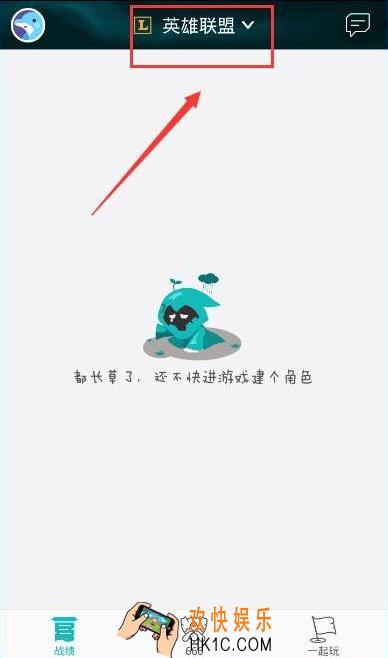 掌上TGP怎么新增角色_掌上TGP如何新增角色的方法介绍