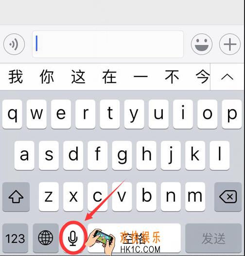 微信打字聊天怎么换行_微信打字聊天如何换行的方法介绍