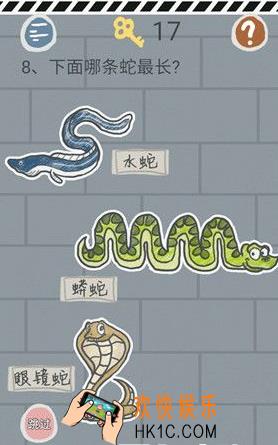 史小坑的烦恼1考试第八关玩法攻略_史小坑的烦恼1考试第八关怎么玩