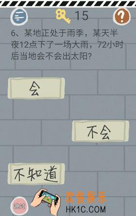 史小坑的烦恼1考试第六关玩法攻略_史小坑的烦恼1考试第六关怎么玩