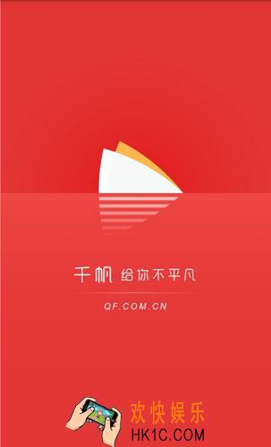 千帆直播怎么样_千帆直播怎么使用