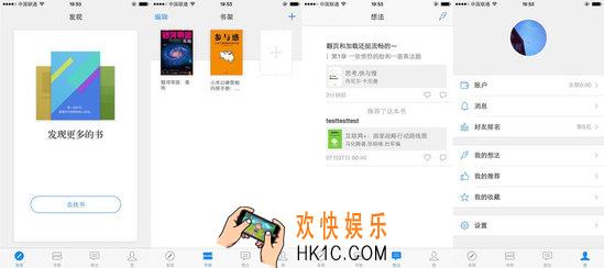 微信读书是什么怎么用_微信读书的使用方法介绍