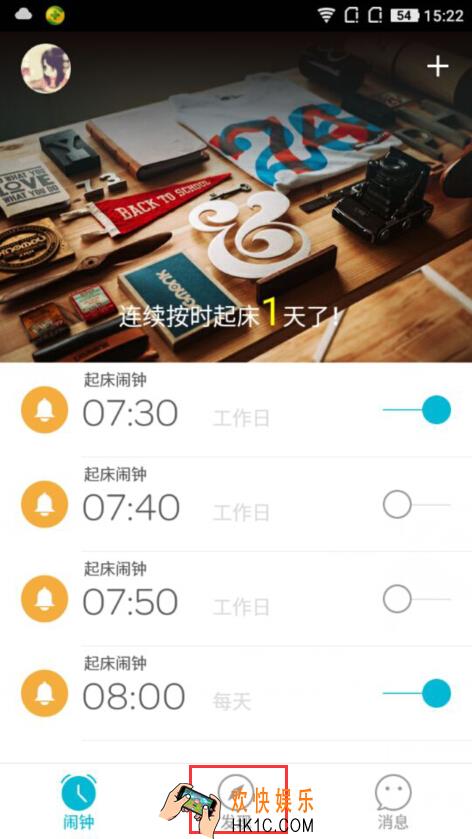 谁叫我起床怎么发布动态_谁叫我起床如何发布动态的方法介绍