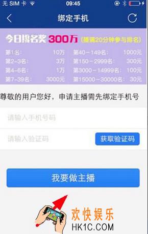 视吧怎么赚钱_视吧直播赚钱方法教程