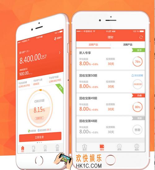辣椒理财风险准备金是什么_辣椒理财奉献准备金用途