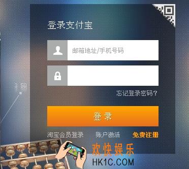 支付宝的账户怎么注销_如何注销支付宝账号的方法介绍