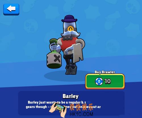矿星之争Brawl Stars巴利攻略_Brawl Stars矿星之争Barley怎么玩