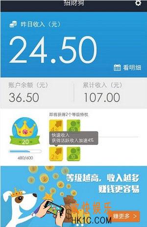 招财狗怎么赚钱更快_招财狗怎么用
