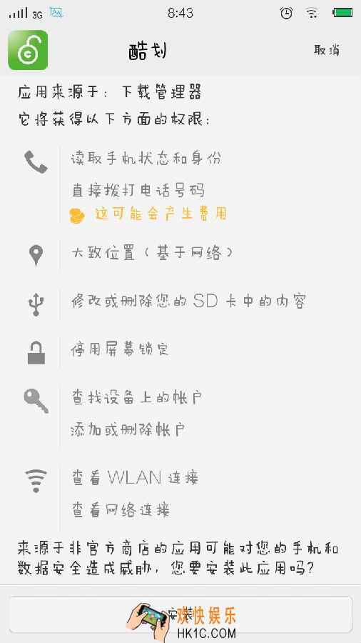 酷划怎么用_酷划怎么赚钱