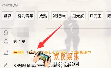 qq怎么显示王者荣耀图标_qq如何设置显示王者荣耀图标的方法介绍