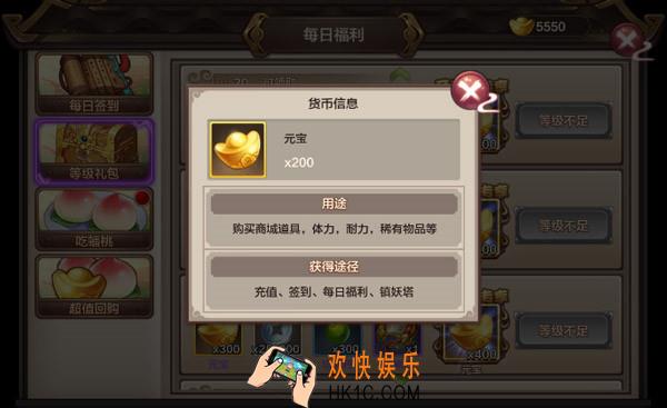 封神召唤师货币系统介绍_封神召唤师货币怎么获得