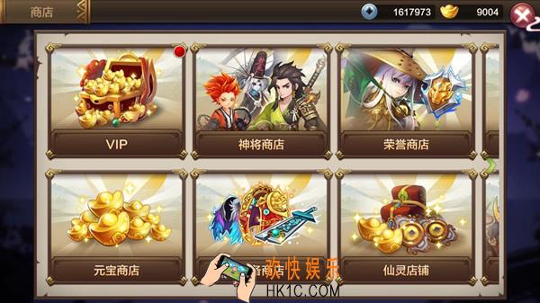 封神召唤师商店系统介绍_封神召唤师商店有什么道具