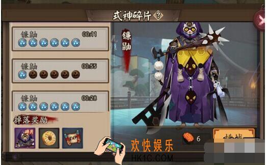 阴阳师镰鼬怎么用_阴阳师镰鼬培养攻略