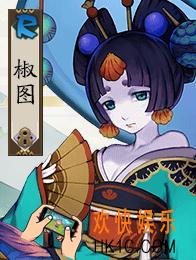 阴阳师什么辅助式神好_阴阳师什么辅助式神值得培养