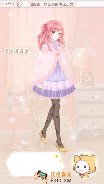 暖暖环游世界天空之塔异世界的魔法少女主题搭配_暖暖环游世界异世界的魔法少女怎么配