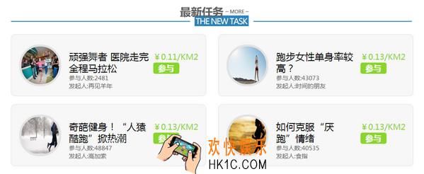 咪咕善跑怎么赚钱_咪咕商品赚钱方法教程