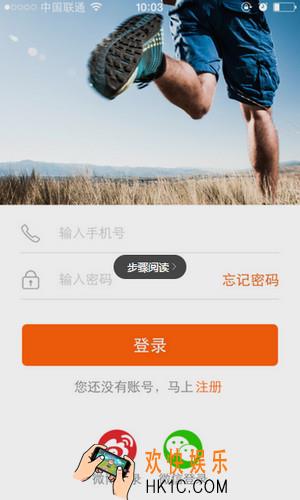 咪咕善跑怎么玩_咪咕善跑玩法介绍