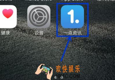 一点资讯怎么添加编辑频道分组_一点资讯添加编辑频道方法教程