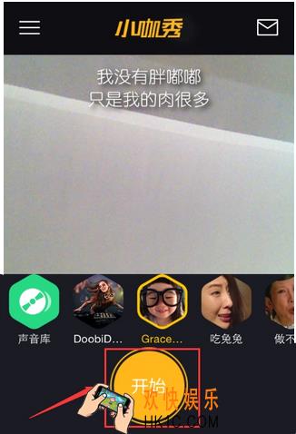 小咖秀怎么将视频保存到手机上_小咖秀如何将视频保存到手机上的方法介绍