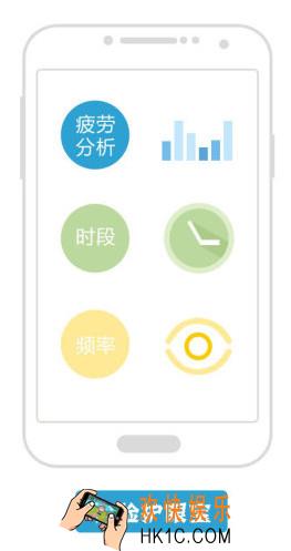 护眼宝APP怎么用_护眼宝软件的使用方法教程