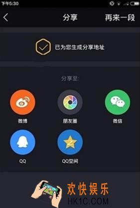 小咖秀怎么上热门_小咖秀如何上热门的方法介绍