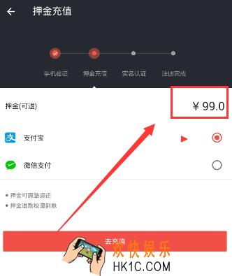 赳赳单车怎么收费押金多少钱_赳赳单车押金收费标准介绍