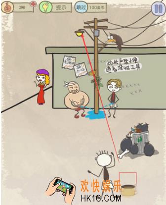 史上最坑爹的游戏12第二十关玩法攻略_史上最坑爹的游戏12第二十关怎么玩