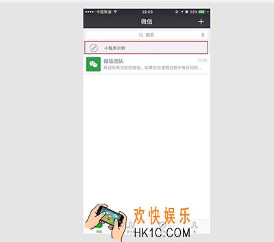 微信小程序有什么隐藏功能_微信小程序的隐藏功能介绍