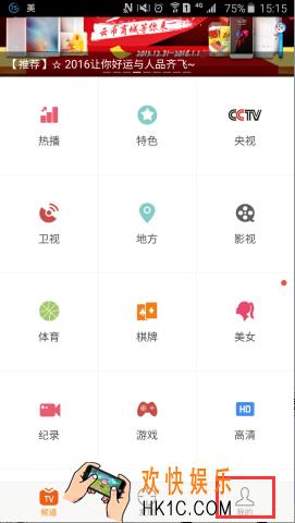 云图TV云币有什么用_云图TV云币的使用方法及用途介绍