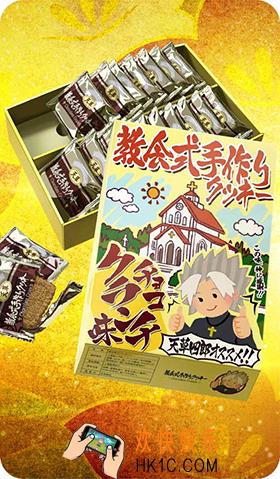 命运冠位指定天草四郎情人节回礼_FGO天草四郎情人节礼装图鉴