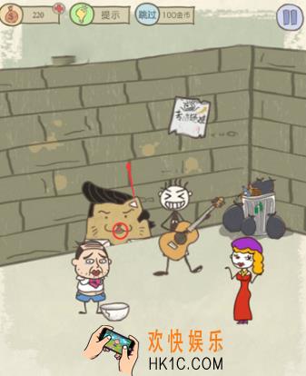 史上最坑爹的游戏12第十三关玩法攻略_史上最坑爹的游戏12第十三关怎么玩