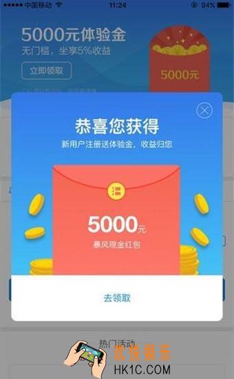 暴风金融怎么样_暴风金融安全吗