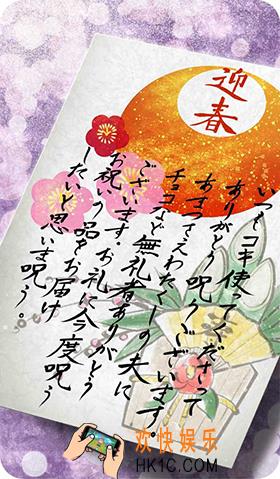 命运冠位指定埃里克情人节回礼_FGO埃里克情人节礼装图鉴