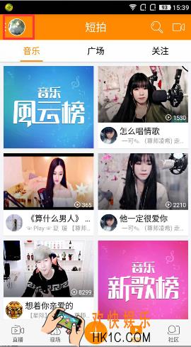 手机YY拍摄完的视频保存在哪里_手机YY拍摄视频后的保存位置介绍